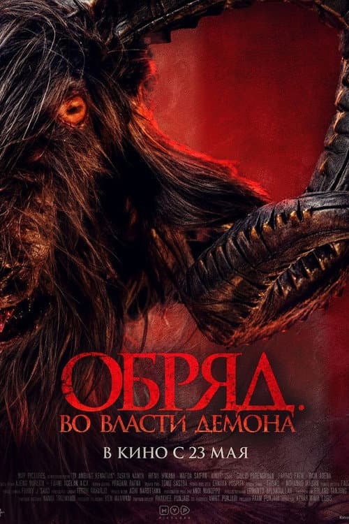 Постер 3