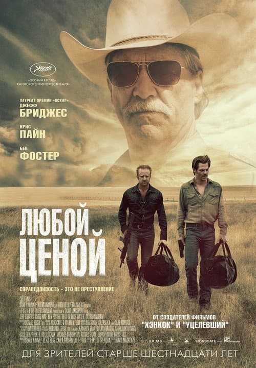 Постер 4