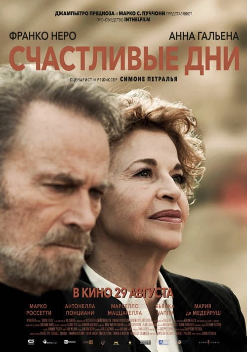 Постер 2