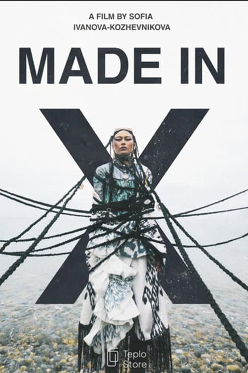 Постер: MADE IN X