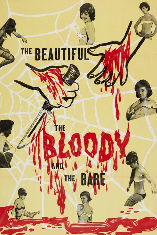Постер: The Beautiful, the Bloody, and the Bare