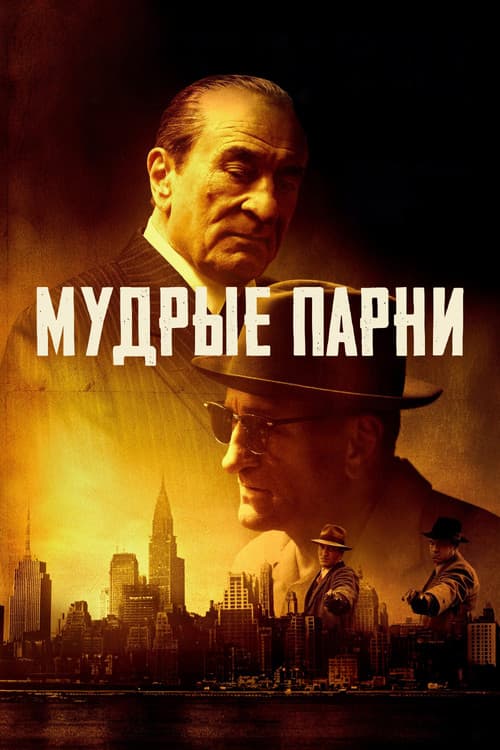 Постер 2