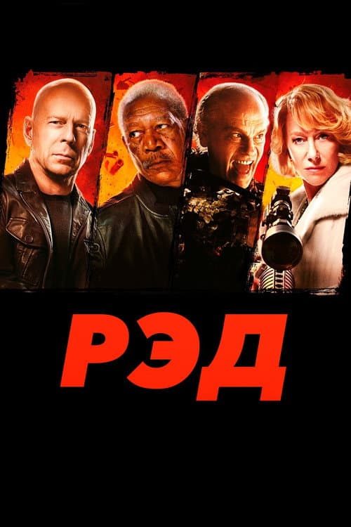 Постер 2