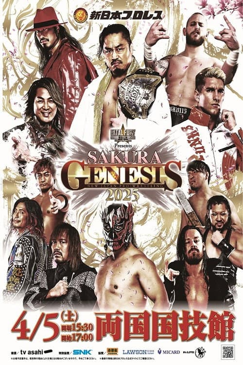 Постер: NJPW Sakura Genesis 2025