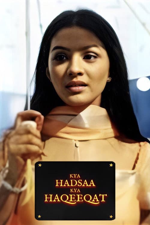 Постер: Kya Hadsaa Kya Haqeeqat