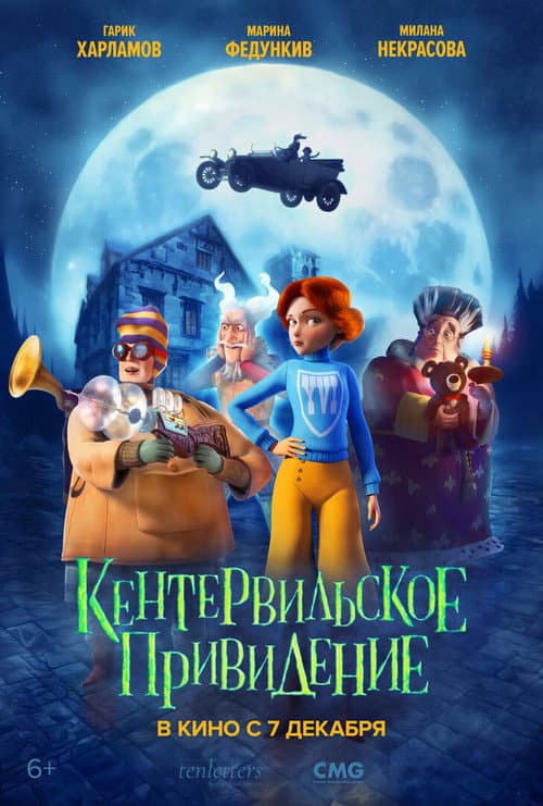 Постер 3