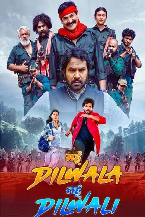 Постер: Mahun Dilwala Tahun Dilwali
