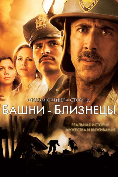 Кадр 2