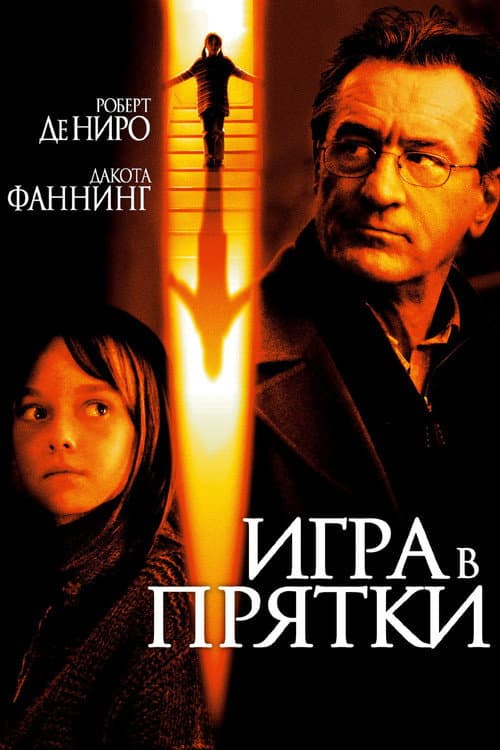 Кадр 3