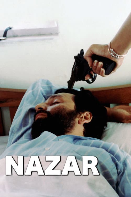Постер: नज़र