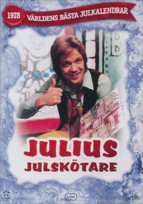 Постер: Julius julskötare