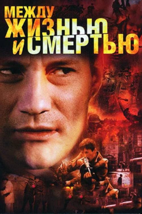 Постер 3