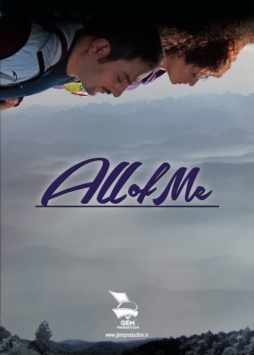 Постер: All of Me
