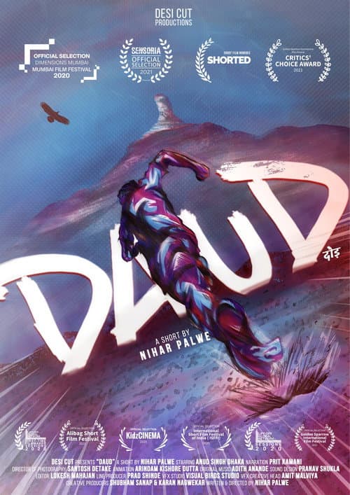 Постер: Daud