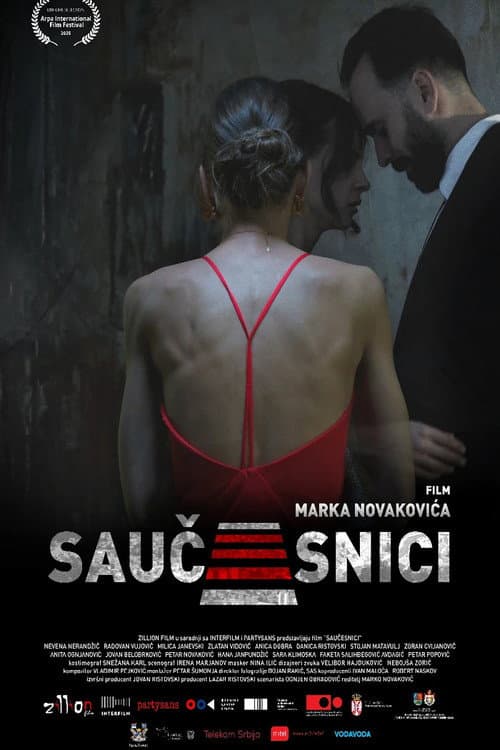 Постер: Saučesnici