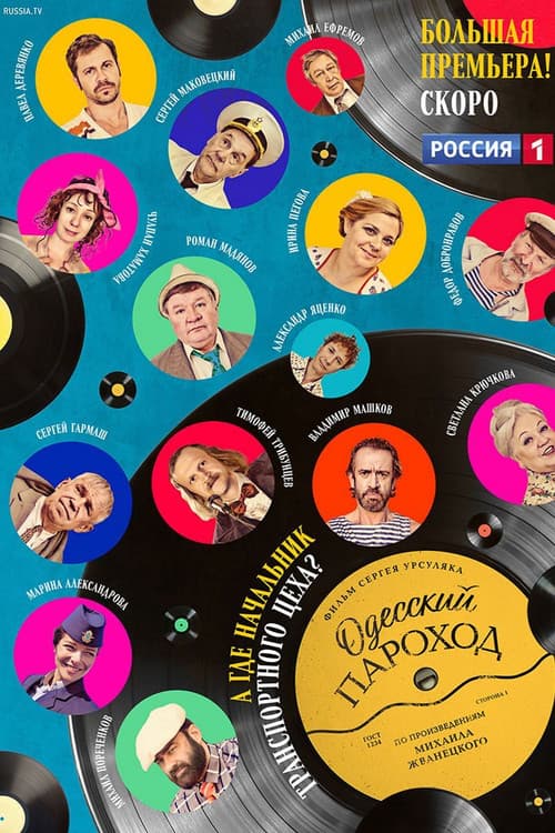 Кадр 3