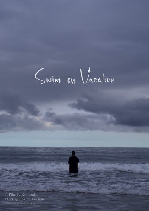 Постер: Swim on Vacation