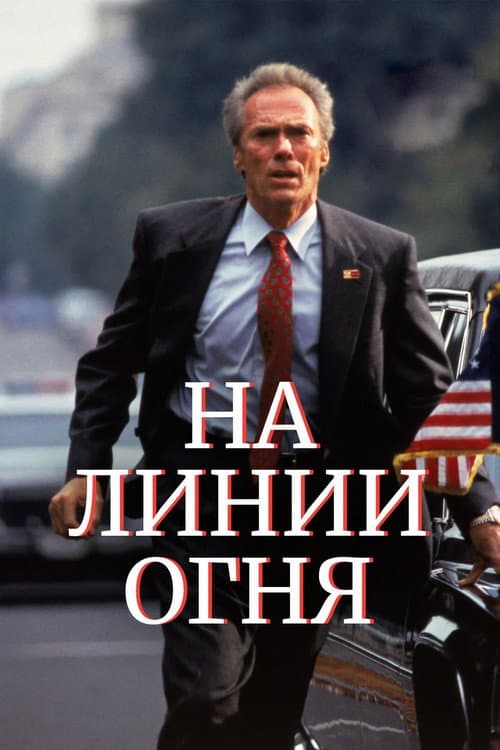 Постер 4