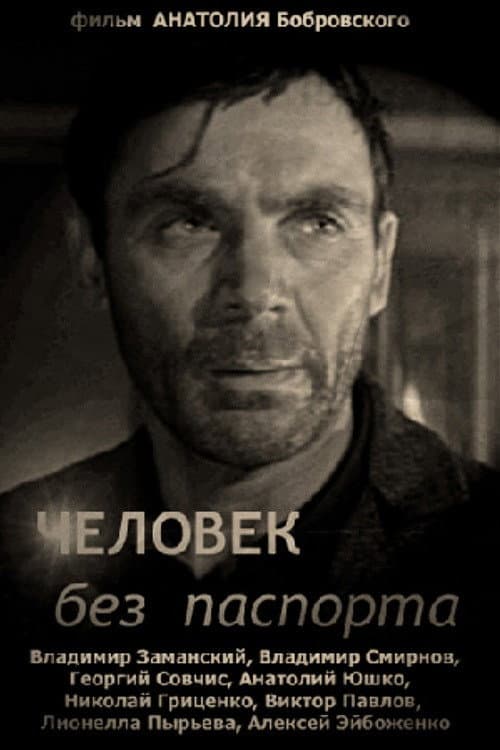 Кадр 3