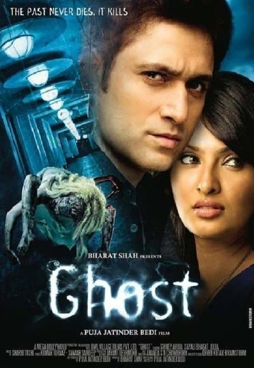 Постер: Ghost