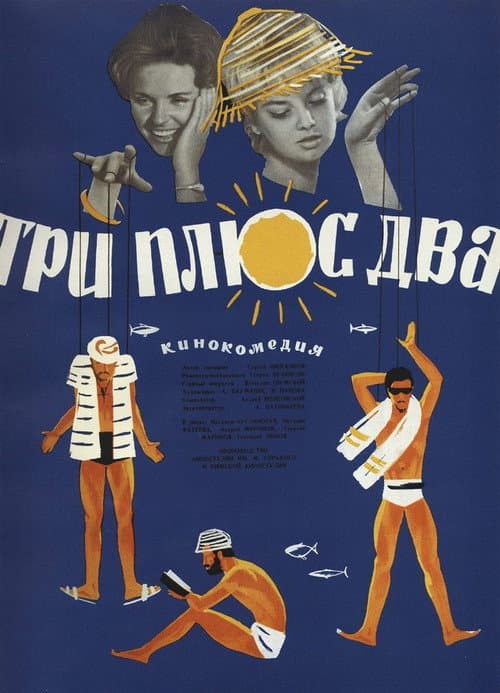 Кадр 5