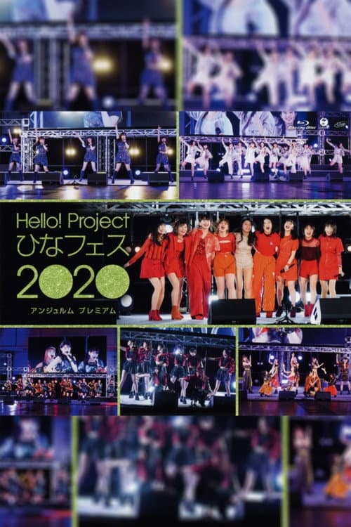 Постер: Hello! Project 2020 Hina Fes ~アンジュルム プレミアム~