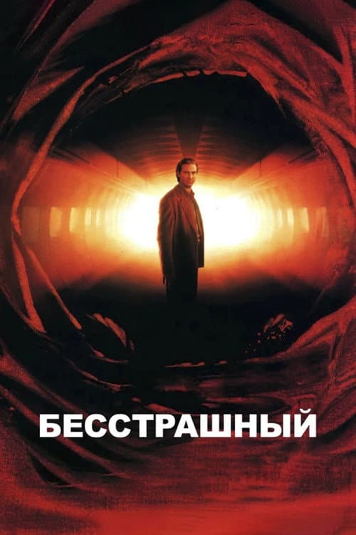 Постер 2
