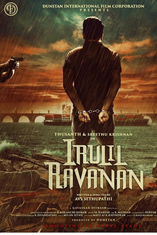 Постер: Irulil Ravanan