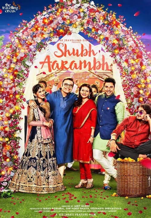 Постер: Shubh Aarambh