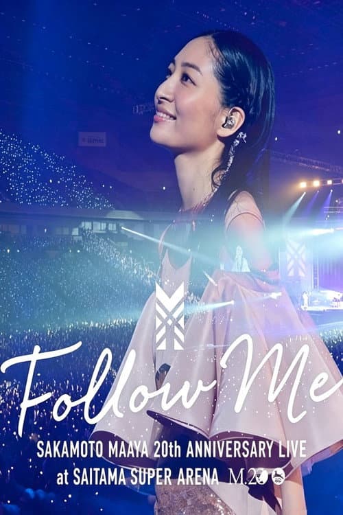 Постер: Sakamoto Maaya 20th anniversary Live "FOLLOW ME" at Saitama Super Arena