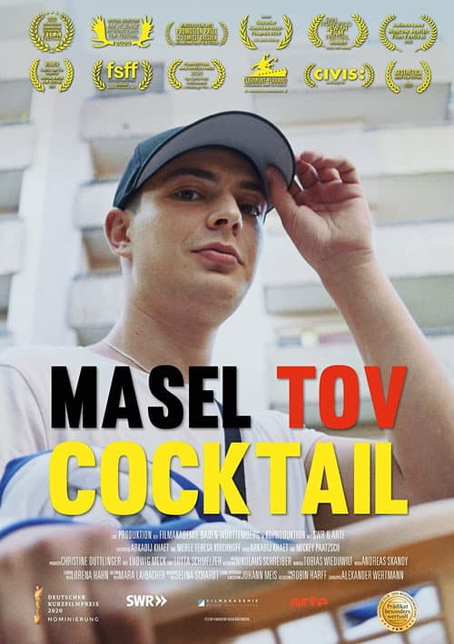 Постер: Коктейль «Мазаль Тов»