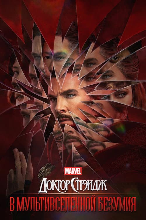 Кадр 4