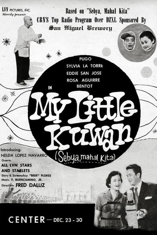 Постер: My Little Kuwan