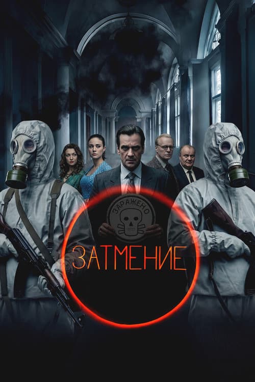 Постер 3