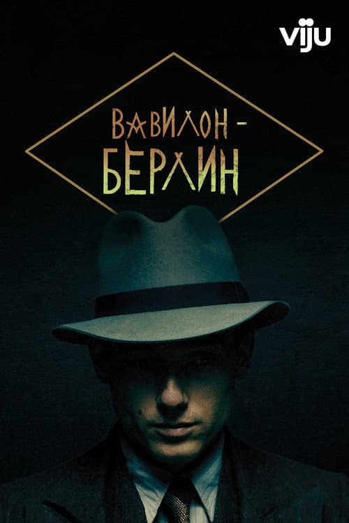 Кадр 4