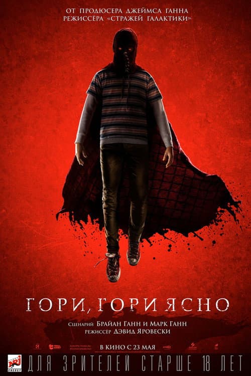 Постер 3
