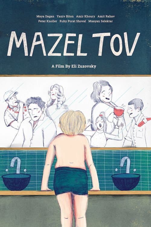Постер: Mazel Tov