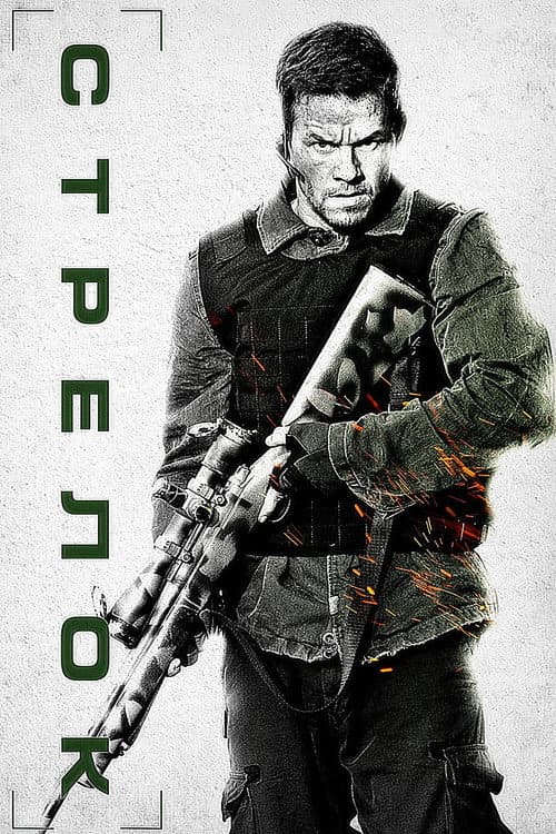 Кадр 7