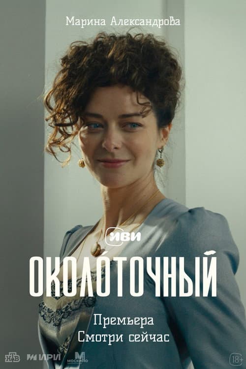 Кадр 8