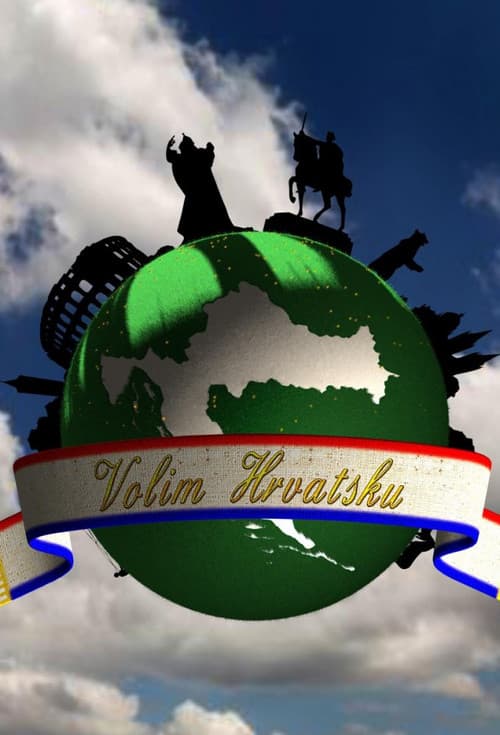 Постер: Volim Hrvatsku