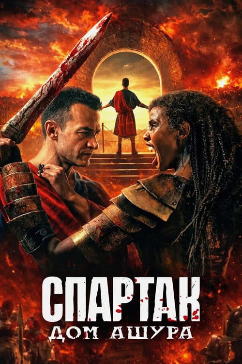 Кадр 4