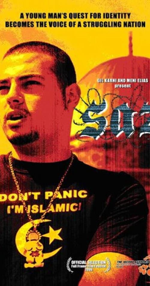 Постер: Saz: The Palestinian Rapper for Change