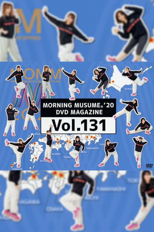 Постер: Morning Musume.'20 DVD Magazine Vol.131