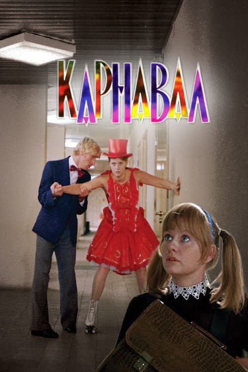 Кадр 4