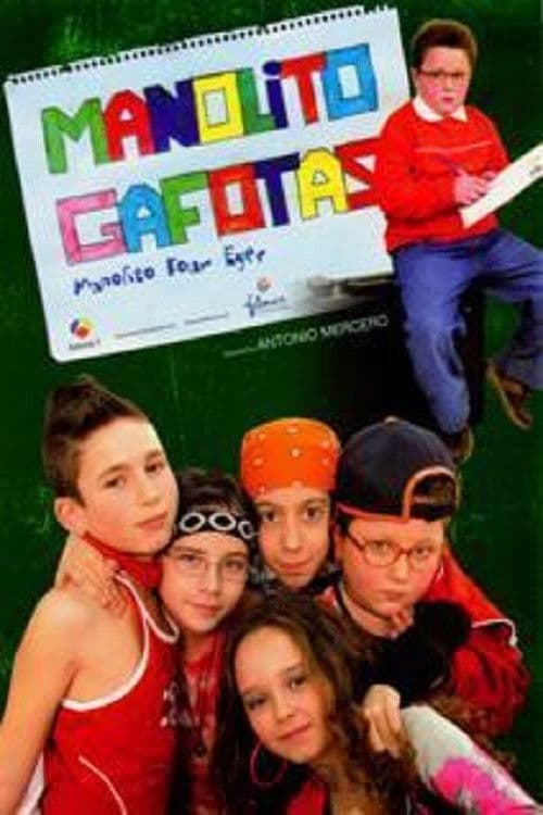 Постер: Manolito Gafotas