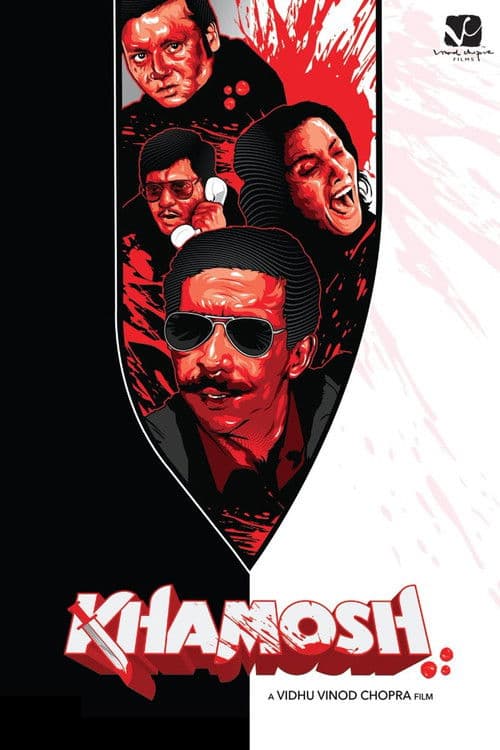 Постер: Khamosh