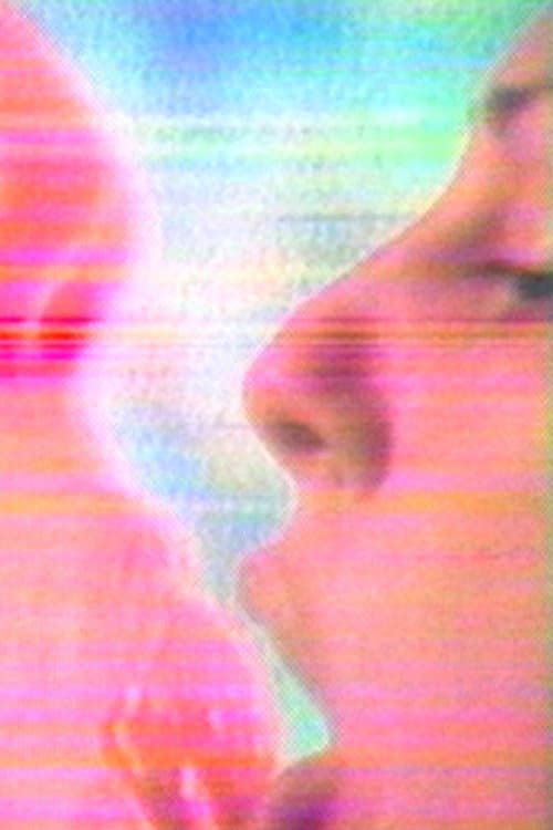 Постер: Now