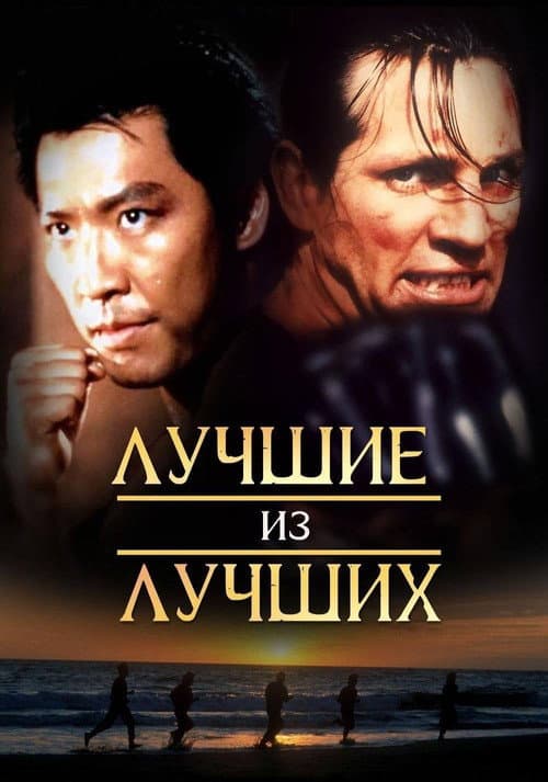 Кадр 5