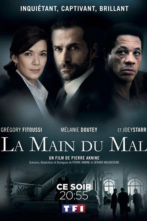 Постер: La Main du mal