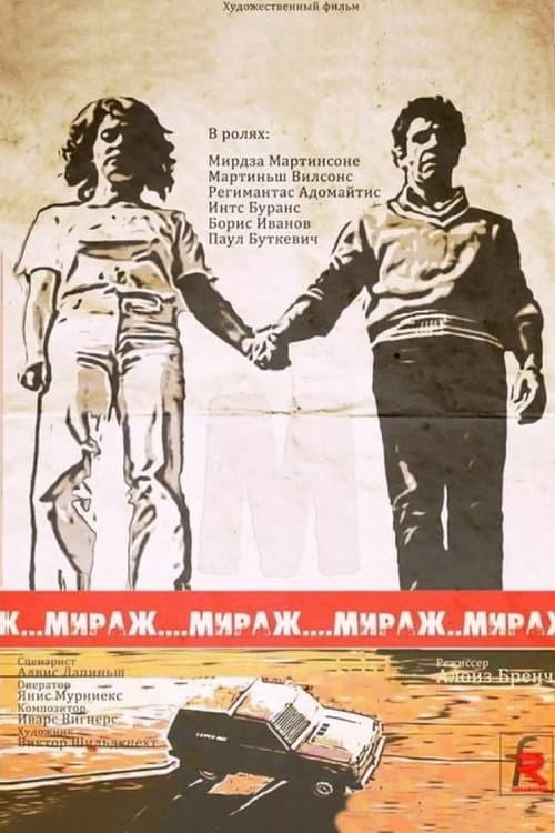 Кадр 3